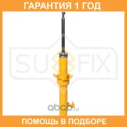 ������ �������������� �������� R Sufix / SU1476 �������� 12 ��� SU1476 ����