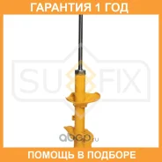������ �������������� ������ L ������� Sufix / SU1487 �������� 12 ��� SU1487 ����