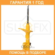 ������ �������������� �������� R ������� Sufix / SU1466 �������� 12 ��� SU1466 ����