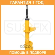 ������ �������������� �������� L Sufix / SU1515 �������� 12 ��� SU1515 ����