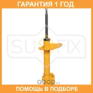 ������ �������������� �������� ������� Sufix / SU1647 �������� 12 ��� SU1647 ����