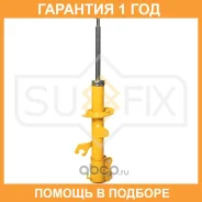 ������ �������������� �������� R ������� Sufix / SU1274 �������� 12 ��� SU1274 ����