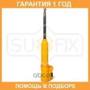 ������ �������������� �������� L ������� Sufix / SU1355 �������� 12 ��� SU1355 ����
