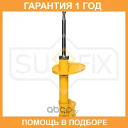 ������ �������������� �������� L Sufix / SU1407 �������� 12 ��� SU1407 ����