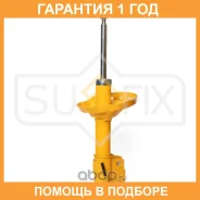 ������ �������������� �������� R ������� Sufix / SU1402 �������� 12 ��� SU1402 ����