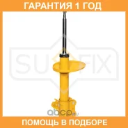 ������ �������������� �������� R Sufix / SU1408 �������� 12 ��� SU1408 ����