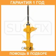 ������ �������������� �������� R ������� Sufix / SU1438 �������� 12 ��� SU1438 ����