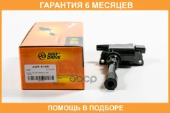������� ��������� JUST Drive / JDK0120 �������� 6 ��� JDK0120 ����