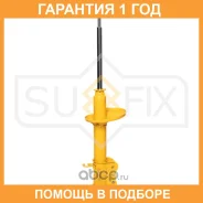 ������ �������������� ������ R ������� Sufix / SU1294 �������� 12 ��� SU1294 ����