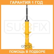 ������ �������������� �������� L Sufix / SU1299 �������� 12 ��� SU1299 ����