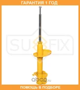 ������ �������������� ������ L ������� Sufix / SU1293 �������� 12 ��� SU1293 ����