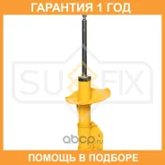 ������ �������������� �������� L Sufix / SU1301 �������� 12 ��� SU1301 ����
