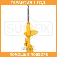 ������ �������������� �������� L Sufix / SU1341 �������� 12 ��� SU1341 ����
