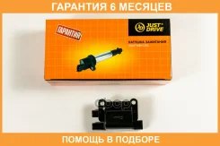 ������� ��������� JUST Drive / JDK0140 �������� 6 ��� JDK0140 ����
