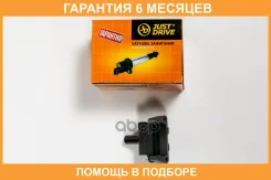 ������� ��������� JUST Drive / JDK0171 �������� 6 ��� JDK0171 ����