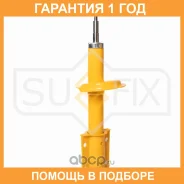 ������ �������������� �������� Sufix / SU1653 �������� 12 ��� SU1653 ����