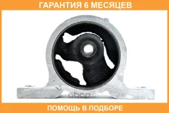����� ��� JUST Drive / JDN0932FZ �������� 6 ��� JDN0932FZ ����