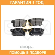 ������� ��������� ������ Sufix / SX1152 �������� 12 ��� SX1152 ����