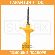 ������ �������������� �������� R Sufix / SU1815 �������� 12 ��� SU1815 ����
