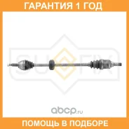 ������ � ����� R Sufix / SV1030 �������� 12 ��� SV1030 ����