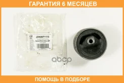 ����������� JUST Drive / JDN09P11R0 �������� 6 ��� JDN09P11R0 ����