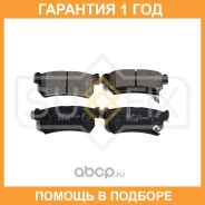 ������� ��������� ������ Sufix / SX1109 �������� 12 ��� SX1109 ����