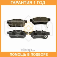 ������� ��������� �������� ������ Sufix / SX1171 �������� 12 ��� SX1171 ����