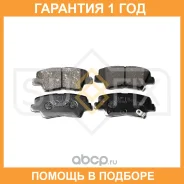 ������� ��������� ������ Sufix / SX1201 �������� 12 ��� SX1201 ����