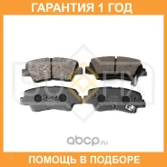 ������� ��������� �������� ������ Sufix / SX1211 �������� 12 ��� SX1211 ����