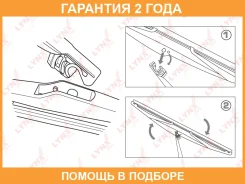 ����� ���������������� ������ 330�� | ��� | Lynxauto / LR33S �������� 24 ��� LR33S ����