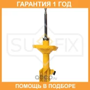 ������ �������������� �������� L Sufix / SU1814 �������� 12 ��� SU1814 ����