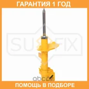 ������ �������������� �������� L ������� Sufix / SU1870 �������� 12 ��� SU1870 ����