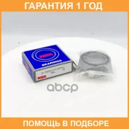 ��������� ����������� ������������ NSK / 35BD5020T1Xddum01 35BD5020T1XDDUM01 ����