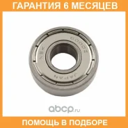 ��������� ������������� NSK / 6000ZZ2CM �������� 6 ��� 6000ZZ2CM ����