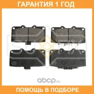 ������� ��������� �������� Sufix / SX1424 �������� 12 ��� SX1424 ����