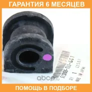 ������ Honda / 51306TL0G01 �������� 6 ��� 51306TL0G01 ����
