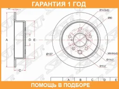 ���� ��������� ��� SAT / ST4243130280 �������� 12 ��� ST4243130280 ����