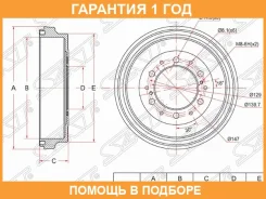 ������� ��������� ��� SAT / ST4243126200 �������� 12 ��� ST4243126200 ����