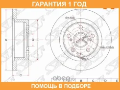 ���� ��������� (���) Toyota Harrier (XU60) 13-20 / RAV4 (XA30, XA40) 05-19 / Lexus HS 09-18 / Toyota SAT / ST4243142060 �������� 12 ��� ST4243142060 �...