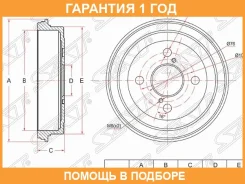 ������� ��������� ��� SAT / ST4243152011 �������� 12 ��� ST4243152011 ����