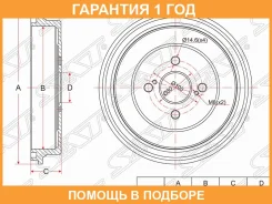 ������� ��������� (�����) Toyota Corolla Fielder (E140, E160) 06- / Ractis 05-10 SAT / ST4243152090 �������� 12 ���, ������ ST4243152090 ����