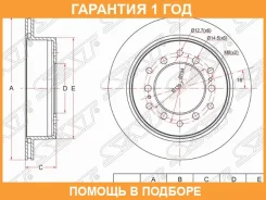 ���� ��������� (���) Toyota Land Cruiser Prado (J120, J150) 02-20 / Lexus GX 09-19 / Toyota 4Runner 0 SAT / ST4243160311 �������� 12 ��� ST4243160311...