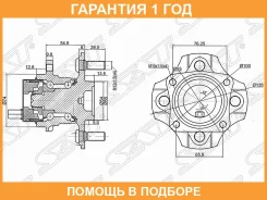 ��������� ���� ���� SAT / ST4245012051 �������� 12 ��� ST4245012051 ����