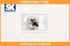 ����� SK / UM150TC �������� 12 ��� UM150TC ����
