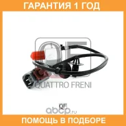 ������ ��������� Quattro Freni / QF50A00019 �������� 12 ��� QF50A00019 ����