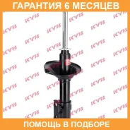 ������ �������� ����� KYB / 334274 �������� 6 ��� 334274 ����