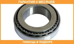 ��������� ��������� KOYO / Hicap32007JR �������� 6 ��� HICAP32007JR ����