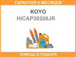 ��������� ��������� KOYO / Hicap30208JR �������� 6 ��� HICAP30208JR ����