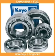 ��������� ��������� KOYO / Hicapl6814911 �������� 12 ��� HICAPL6814911 ����