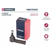 ���������� ������� ���� Marshall, �����, ���. M8070051 M8070051 ����